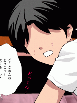 [サークルENZIN] 催眠浮気研究部 第十話_0899