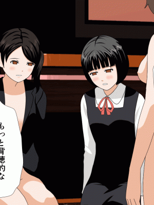 [サークルENZIN] 催眠浮気研究部 第十話_0956