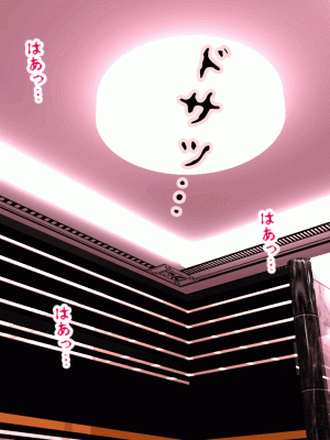 [サークルENZIN] 催眠浮気研究部 第十話_0866