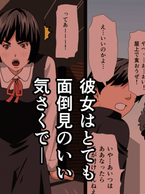 [サークルENZIN] 催眠浮気研究部 第十話_0906