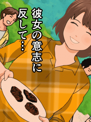 [サークルENZIN] 催眠浮気研究部 第十話_0784