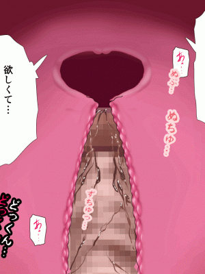 [サークルENZIN] 催眠浮気研究部 第十話_0081