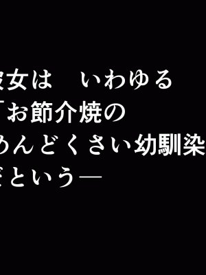 [サークルENZIN] 催眠浮気研究部 第十話_0903