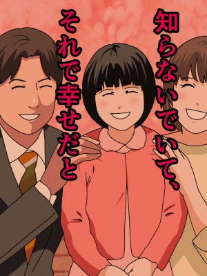 [サークルENZIN] 催眠浮気研究部 第十話_0289