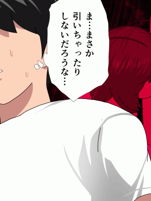 [サークルENZIN] 催眠浮気研究部 第十話_0266