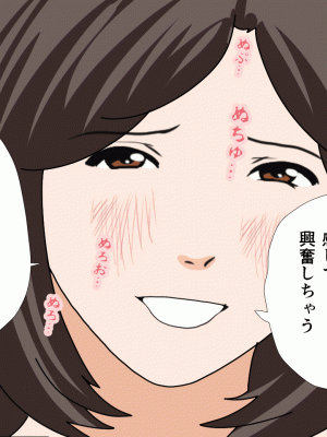 [サークルENZIN] 催眠浮気研究部 第十話_0558