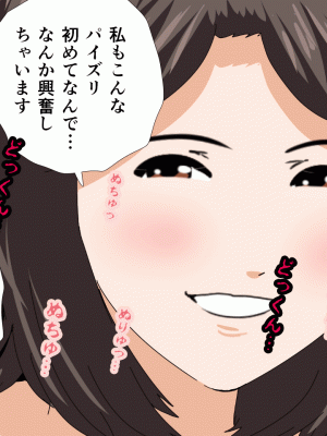 [サークルENZIN] 催眠浮気研究部 第十話_0520