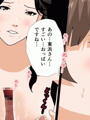 [サークルENZIN] 催眠浮気研究部 第十話_0515