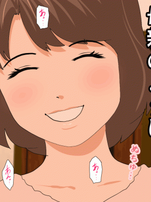 [サークルENZIN] 催眠浮気研究部 第十話_0839