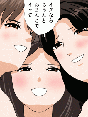 [サークルENZIN] 催眠浮気研究部 第十話_0593