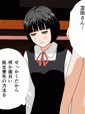 [サークルENZIN] 催眠浮気研究部 第十話_0941