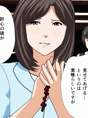 [サークルENZIN] 催眠浮気研究部 第十話_0236