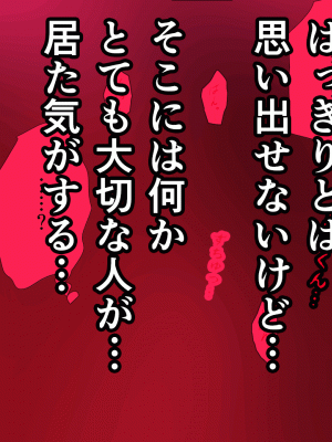 [サークルENZIN] 催眠浮気研究部 第十話_0845