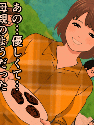 [サークルENZIN] 催眠浮気研究部 第十話_0836