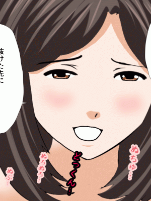 [サークルENZIN] 催眠浮気研究部 第十話_0433