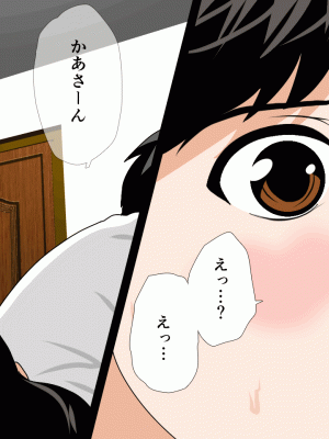 [サークルENZIN] 催眠浮気研究部 第十話_0995