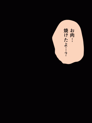 [サークルENZIN] 催眠浮気研究部 第十話_0831