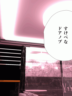 [サークルENZIN] 催眠浮気研究部 第十話_0923