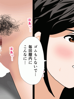 [サークルENZIN] 催眠浮気研究部 第十話_0982