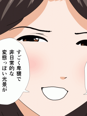 [サークルENZIN] 催眠浮気研究部 第十話_0270