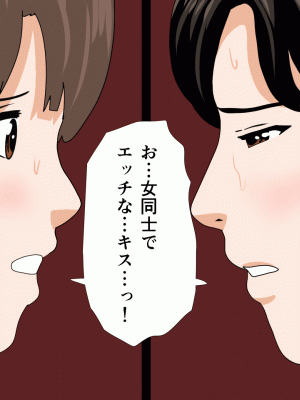 [サークルENZIN] 催眠浮気研究部 第十話_0261