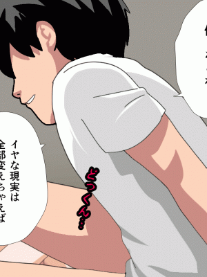 [サークルENZIN] 催眠浮気研究部 第十話_0992