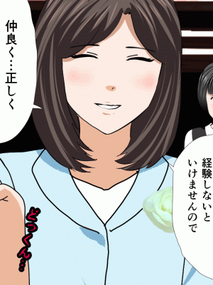 [サークルENZIN] 催眠浮気研究部 第十話_0240