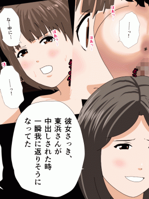 [サークルENZIN] 催眠浮気研究部 第十話_0778