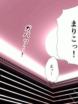 [サークルENZIN] 催眠浮気研究部 第十話_0898