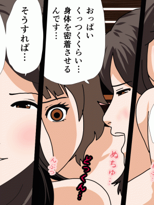 [サークルENZIN] 催眠浮気研究部 第十話_0370