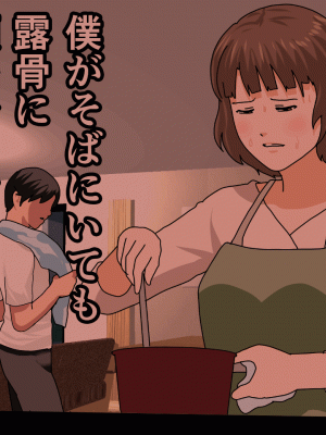 [サークルENZIN] 催眠浮気研究部 第十話_0933