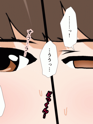 [サークルENZIN] 催眠浮気研究部 第十話_0897