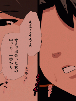 [サークルENZIN] 催眠浮気研究部 第十話_0881