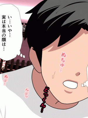 [サークルENZIN] 催眠浮気研究部 第十話_0884