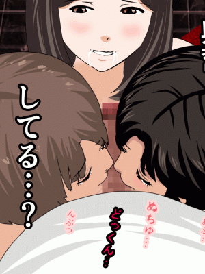 [サークルENZIN] 催眠浮気研究部 第十話_0375