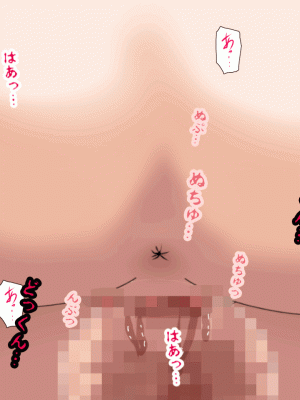 [サークルENZIN] 催眠浮気研究部 第十話_0717