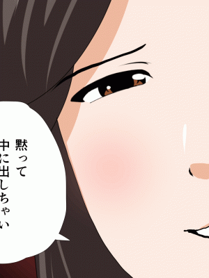 [サークルENZIN] 催眠浮気研究部 第十話_0780