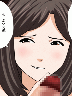 [サークルENZIN] 催眠浮気研究部 第十話_0260