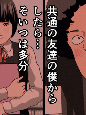 [サークルENZIN] 催眠浮気研究部 第十話_0904