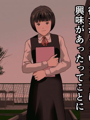 [サークルENZIN] 催眠浮気研究部 第十話_0911