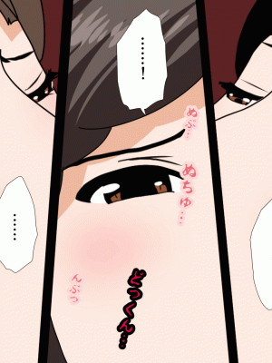 [サークルENZIN] 催眠浮気研究部 第十話_0587