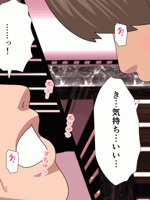 [サークルENZIN] 催眠浮気研究部 第十話_0058