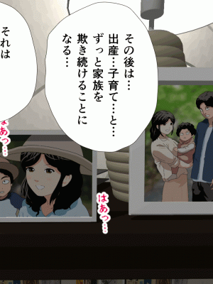 [サークルENZIN] 催眠浮気研究部 第十話_0986