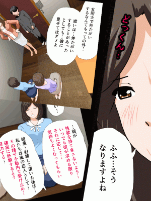 [サークルENZIN] 催眠浮気研究部 第十話_0239