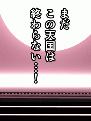 [サークルENZIN] 催眠浮気研究部 第十話_0661