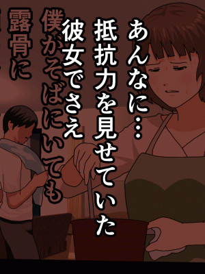 [サークルENZIN] 催眠浮気研究部 第十話_0934