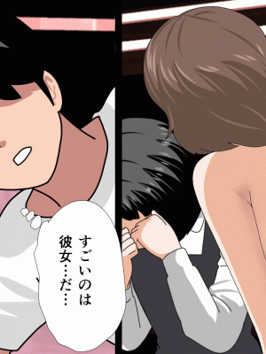 [サークルENZIN] 催眠浮気研究部 第十話_0917