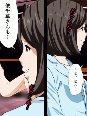 [サークルENZIN] 催眠浮気研究部 第十話_0241