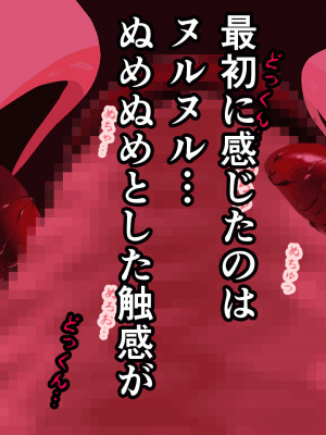 [サークルENZIN] 催眠浮気研究部 第十話_0292