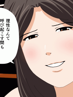 [サークルENZIN] 催眠浮気研究部 第十話_0779